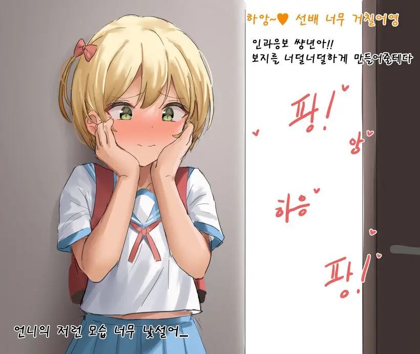 -(1) Korea.Ver (Decensored)